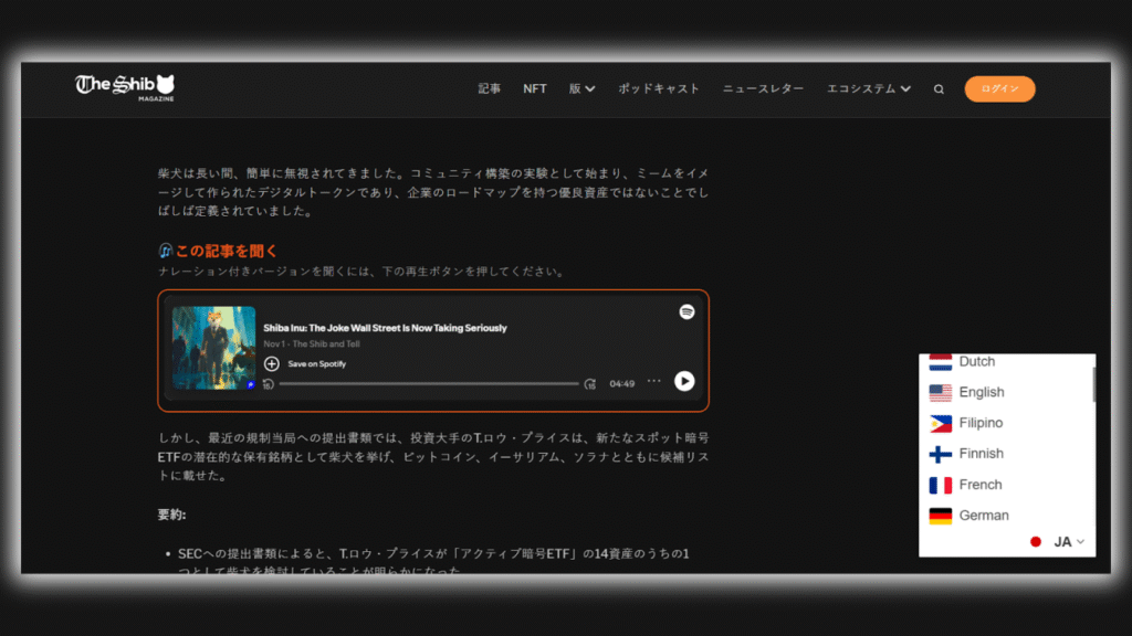 New Milestone: The Shib Turns Two and Hits 100 Editions